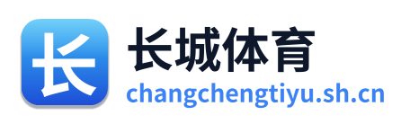 长城体育